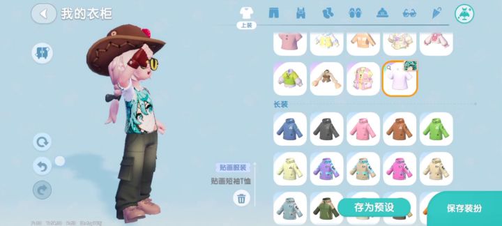 没有衣服穿？不急不急！初音殿世界第一！！截图