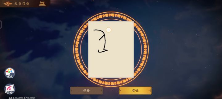 抽武器玄学不保底攻略亲测有效截图