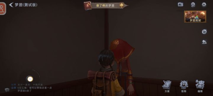 超自然截图