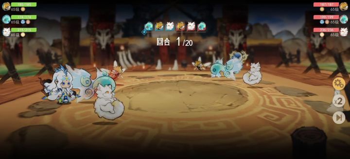 登一下截图