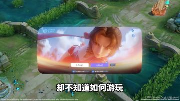 王者荣耀国际服，超简单苹果安卓游玩教程来了，不废话只讲重点