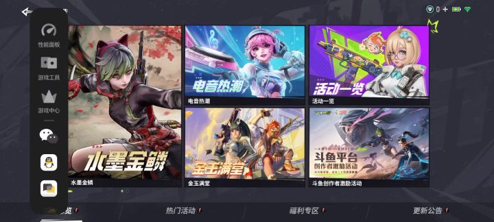 开服2天还不修复截图