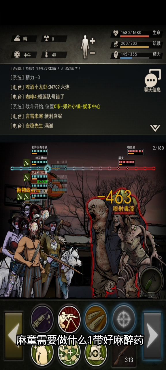 麻童教学,不会麻屠夫的可以看一下虽然不是很全面截图