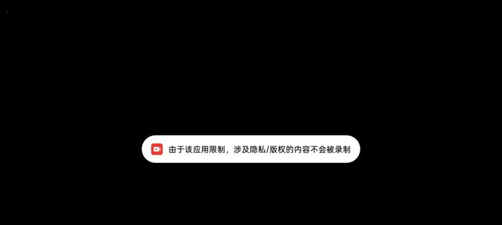 bug截图