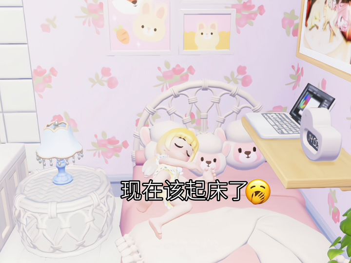 小萌在心动小镇日常截图