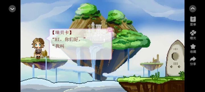 收集人生截图