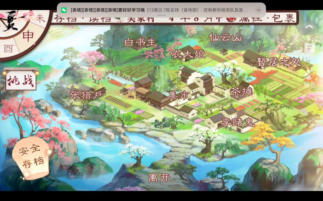 video-5150905