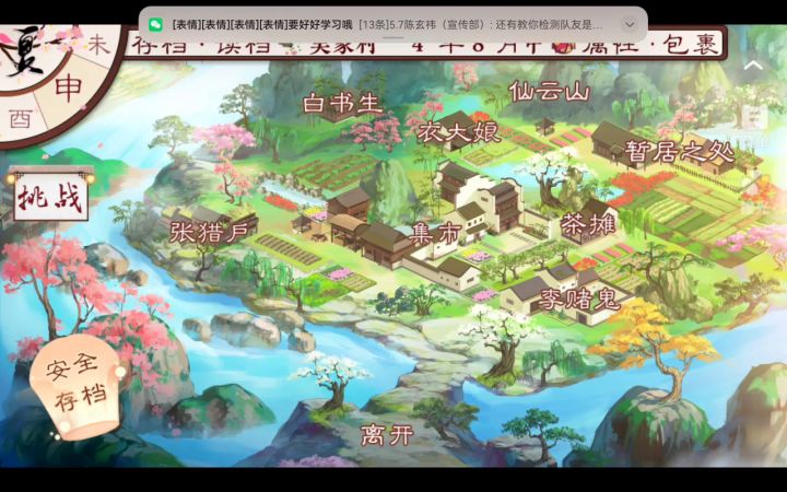 ，，，，，截图