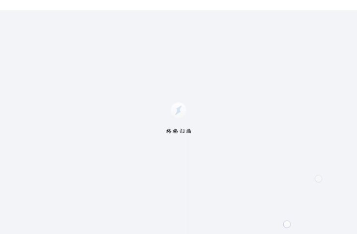 说广告不多的自己看看截图