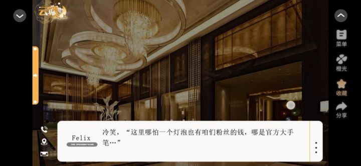 云端之上截图