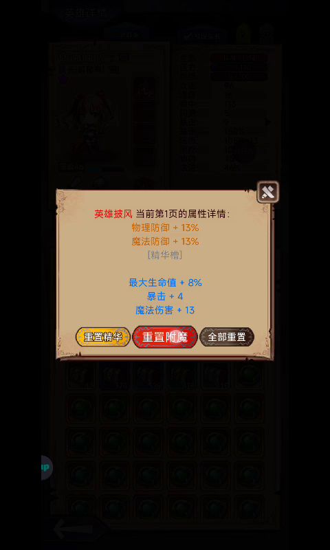 喵水论坛（魔尘重置测试（实战）2）截图