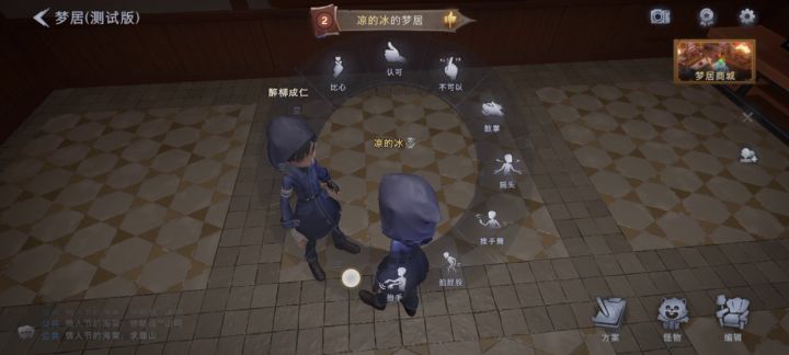 生活日常截图