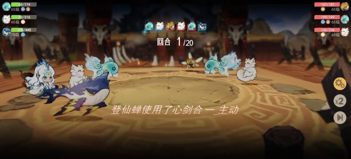 登神,我错了,可以先让我放个技能吗截图