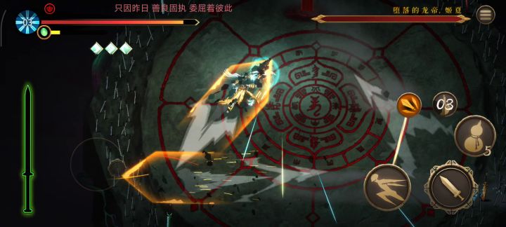 无量第一次打龙弟截图