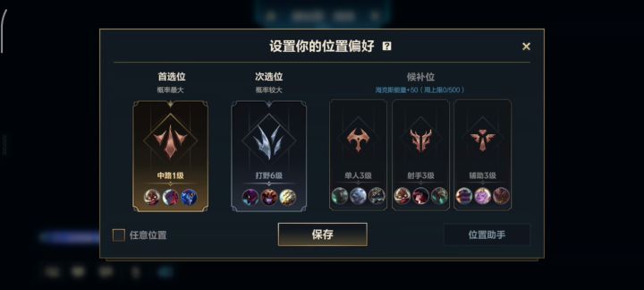 论水晶玫瑰的出货率是否是按照分路使用率来算的?截图