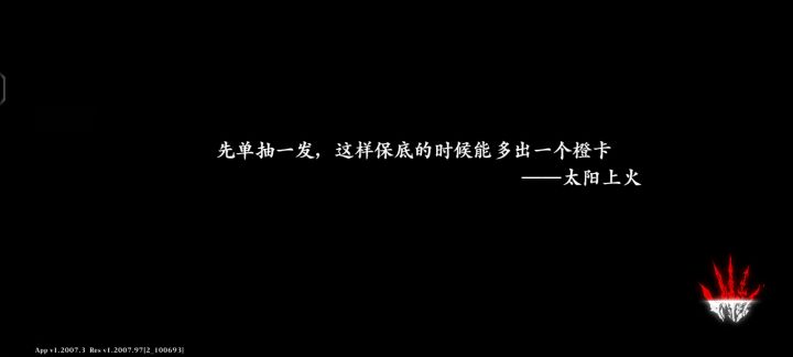 这bug需要修一修啊截图