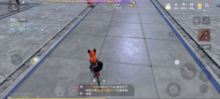 怎么送了件黑色上衣啊截图