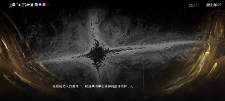 无期迷途的剧情一直没让我失望过截图
