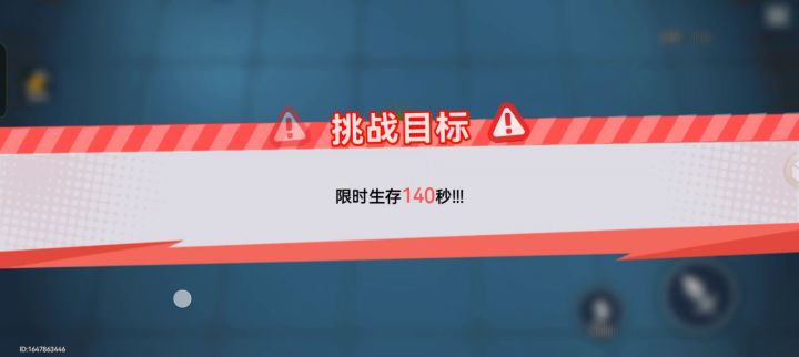 新人参加活动,感谢大家截图