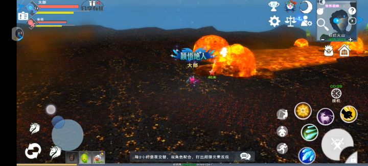 速刷红灵岩截图