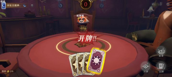 一会发与工程截图