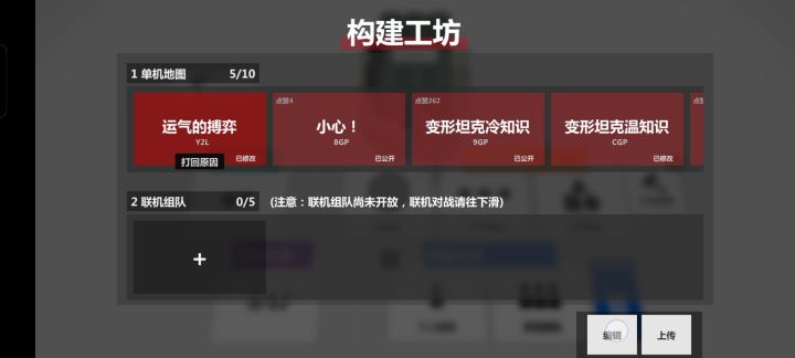 风月(以及大家)看看这图还有什么问题吗截图