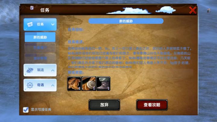 魔兽手游国服内测,点卡服,无内充截图
