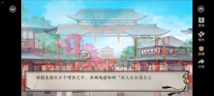 江湖不过一杯茶截图