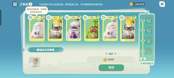 一坨大的截图