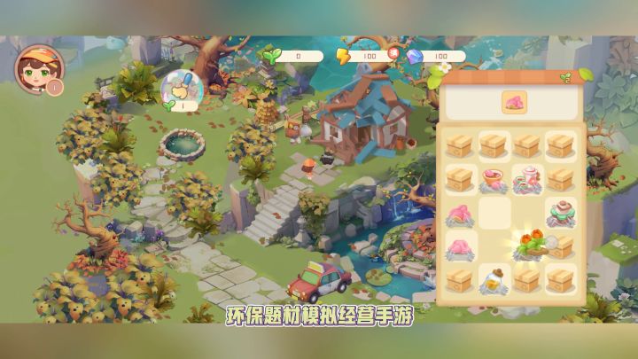 碳碳岛 休闲游戏截图