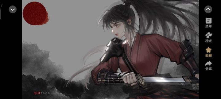 洄游1截图