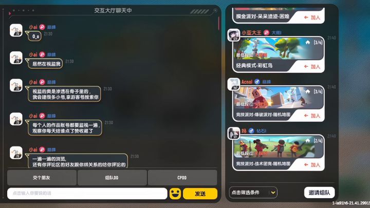 小AI截图