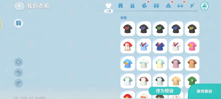 为什么画的衣服不能穿还浪费了我两张制衣卷截图