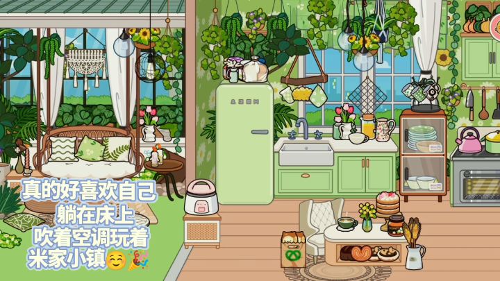 游戏日常截图