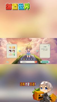 游戏礼包码，一定要兑换！