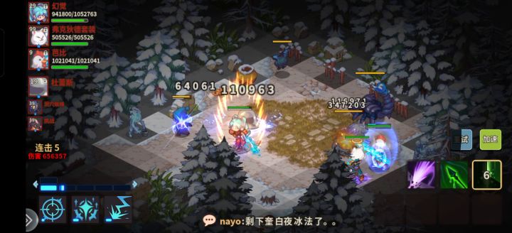 奶量这一块截图