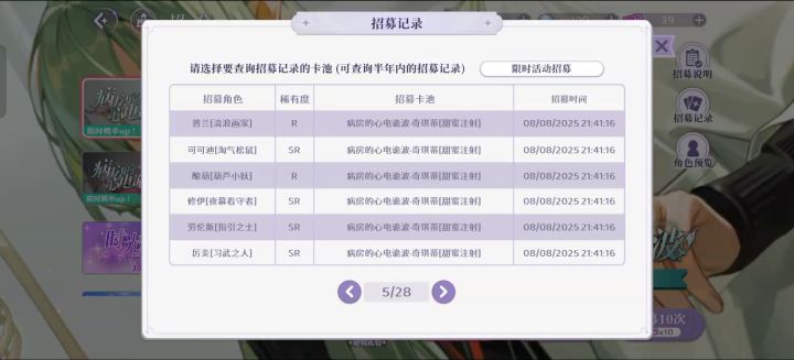 梦乐园你好事做尽!截图