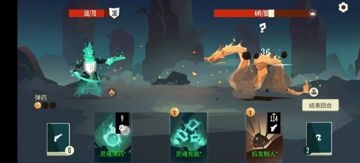 最简单无线流无名船长截图