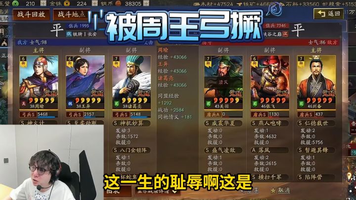巷战智斗，卡视野穿墙偷袭，满红克星！截图