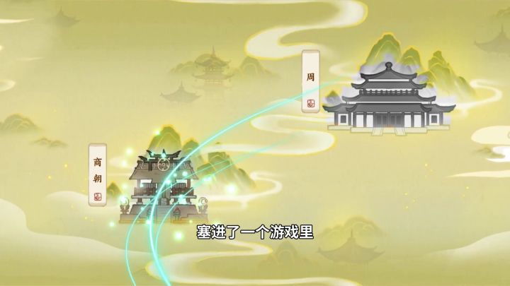 华夏绘世录测试上线🌈绝美国风模拟经营手游截图