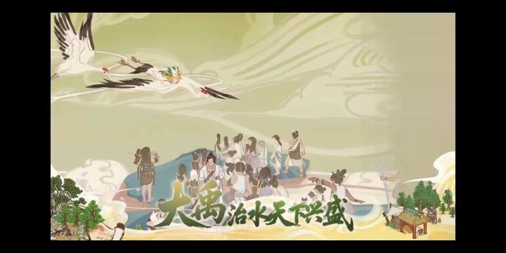 华夏绘世录丨宣传片丨国风 养成 历史 经营截图