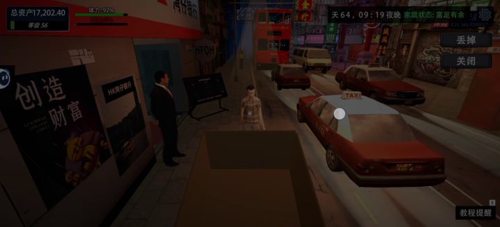 火锅店老板靠着一个个装食材的箱子成为了人上人（励志视频）截图