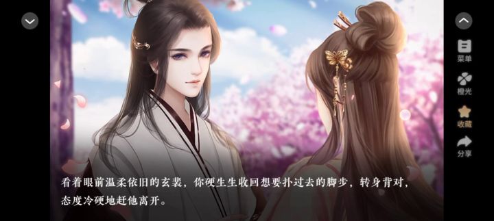 终于打出结局了🥺截图