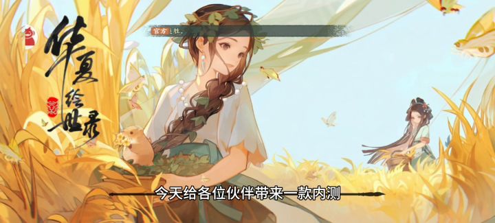快来玩耍吧截图