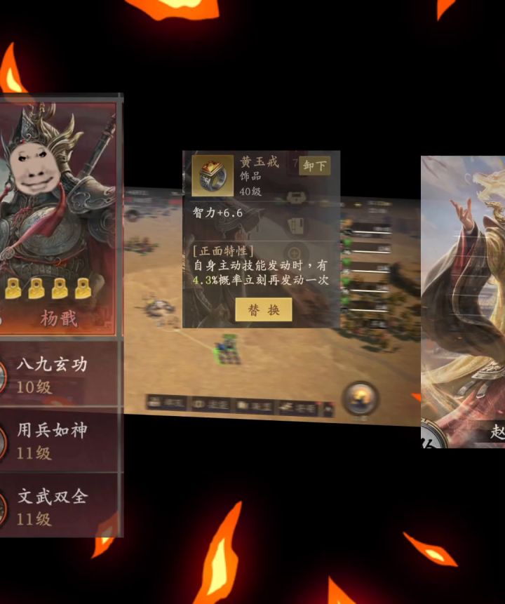 【王于兴师黑科技】文武三拳截图