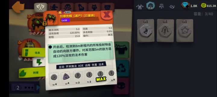 🐮🍺截图