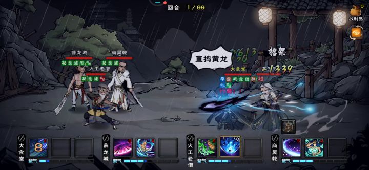 转世N次的萌新终过东方朔截图