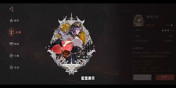 克拉拉基础教学截图