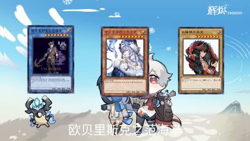 范海辛角色教学