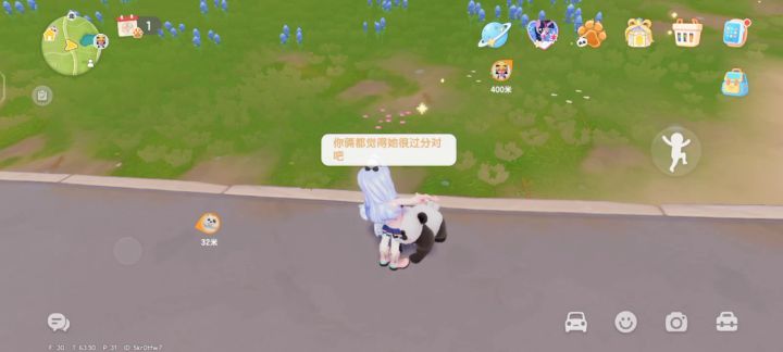 舍不得萌兰大熊猫🐼离开截图